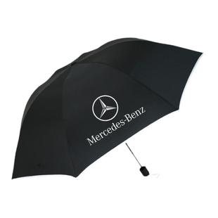 雨伞反光伞晴雨两用遮阳太阳伞三折伞男黑色广告伞定制伞LOGO印刷