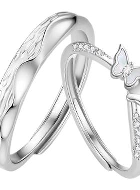 蝴蝶与春山情侣对戒S999足银