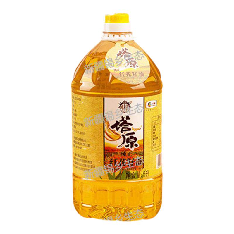 中粮塔原新疆红花籽油物理压榨