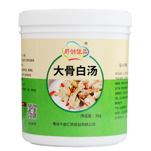 浓汤宝高汤商用牛骨猪骨浓缩骨汤白汤膏增香增白鸡骨汤粉羊骨白汤