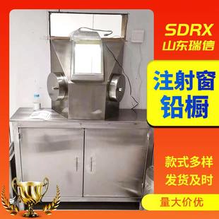 注射窗铅橱核医学通风橱 单联双联通风柜  放射性铅防护桶620*450