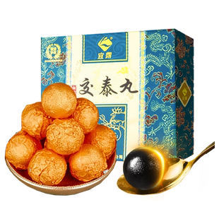 宜露交泰丸通焦丸三焦通丸正品上热下寒睡眠搭肉桂仲景高浓缩