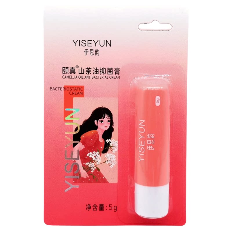 伊思韵润唇膏女保湿滋润防干裂唇炎嘴唇干裂脱皮嘴巴干燥起皮补水
