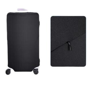 80型三七分方形运动胖箱旅行箱拉杆箱防尘袋行李箱保护套加厚弹力