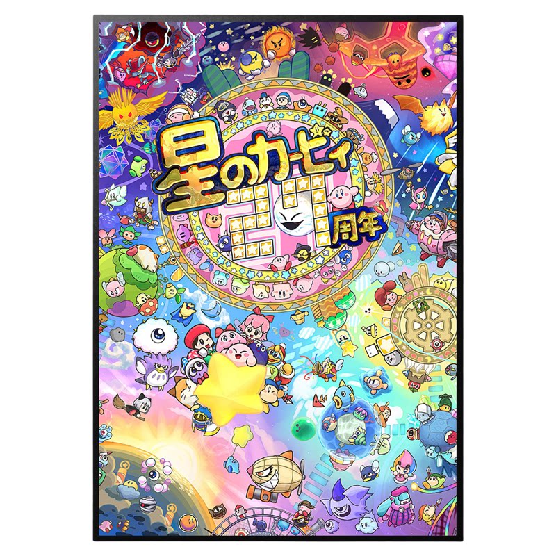 星之卡比海报动漫游戏日式卡通可爱壁纸宿舍餐厅相框装饰挂贴墙画