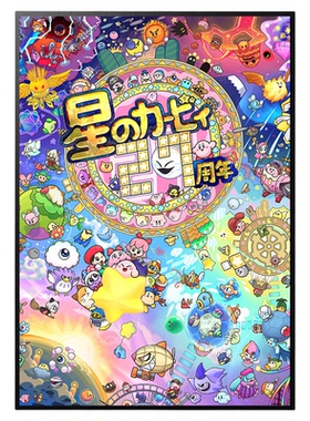 星之卡比海报动漫游戏相框壁纸
