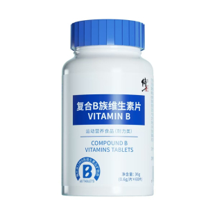 修正复合维生素b族官方旗舰店提高新陈代谢促进女性正品b1b2维C片