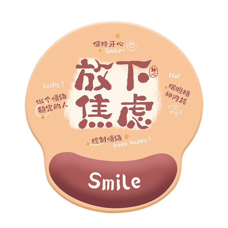 御壶堂硅胶文字鼠标护腕垫键盘托