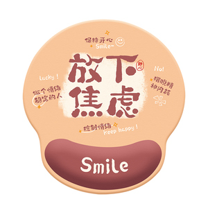 御壶堂硅胶文字鼠标护腕垫键盘托