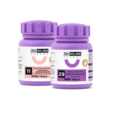 卫仕营养排毛化毛片维生素猫任选