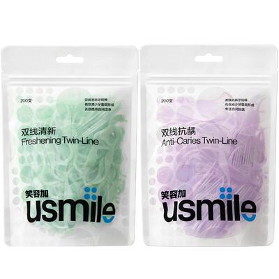 usmile双线牙线棒家庭装200支