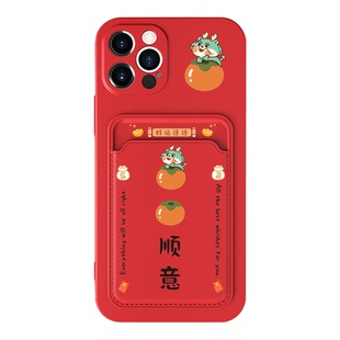 坎宁安适用于红米K80PRO手机壳K80冠军版新年红K80E手提绳K70s顺意K60Ultra插卡套k50电竞秋冬k30喜庆k40春节