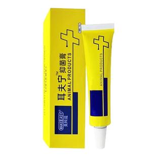 耳夫宁抑菌膏猫咪狗狗耳螨耳肤灵耳炎红肿耳臭耳垢挠头医院同款