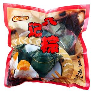 八记潮汕双拼粽子端午手工咸甜粽子速食点心早餐宵夜茶点潮汕粽子