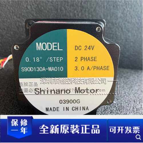 议价日本信浓S90D130A全系列MA3R6MA7R2 MA009 MA010 MA036MA050