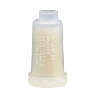 原装WPM惠家KD270/210S2/310软水器咖啡机水箱防钙化过滤器滤芯