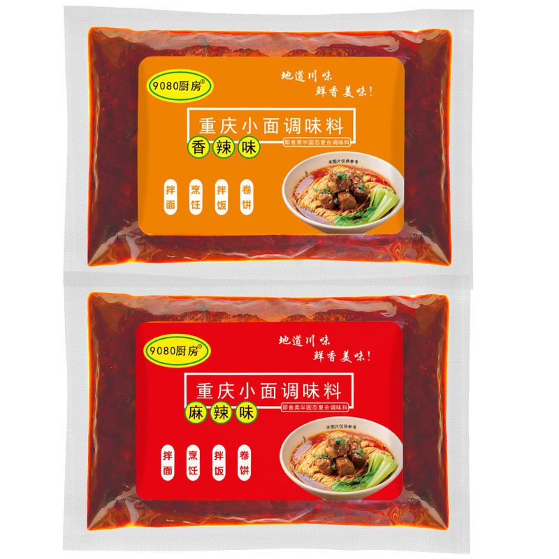 4斤装正宗重庆小面酱调料麻辣拌复合食品调味剂