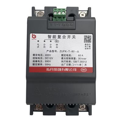 指月400VZUFK-T智能复合开关