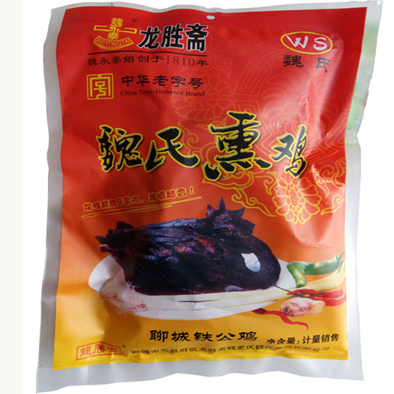 山东礼品盒真空装魏氏熏鸡