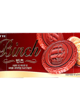 乐天宾驰巧克力夹心饼干韩国进口