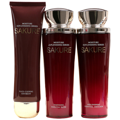 樱花源精纯系列套装化妆品