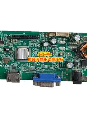 IFOUNDFD3290GM3259C驱动板