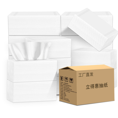 100抽100包纸巾抽纸整箱批发