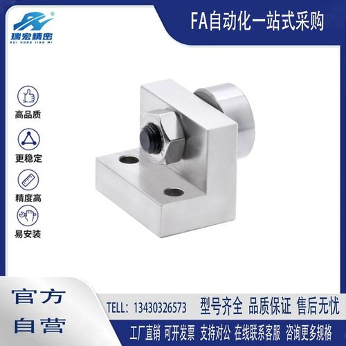 BRB21-d6-h19/17/20/22/25/28/30L型带支架凸轮轴承随动器非标定