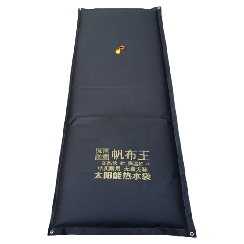 帆布太阳能热水袋洗澡加厚晒水袋