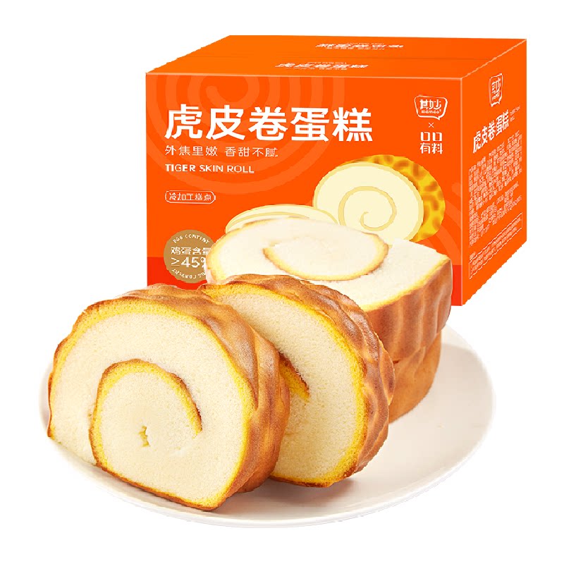 口口有料虎皮蛋糕卷早餐面包西式糕点心网红下午茶休闲小零食