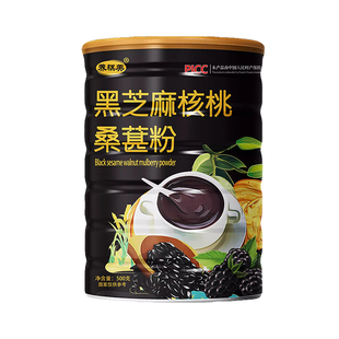 黑芝麻核桃桑葚粉代餐粉黑芝麻糊罐装上班即食早餐冲泡速溶芝麻糊