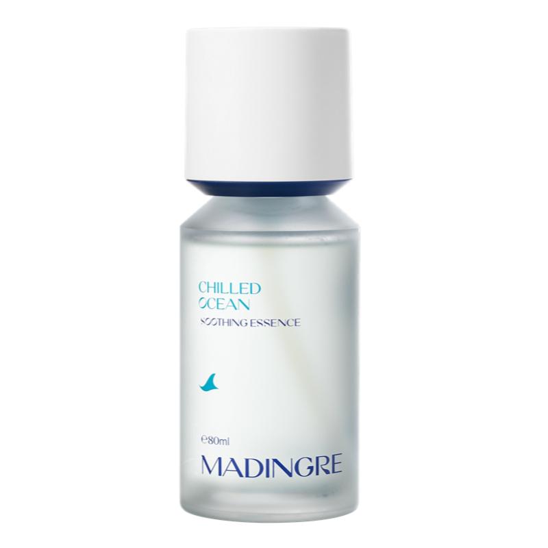 MADINGRE/愤怒成分冷海肌底液 纤连蛋白舒缓修护保湿强韧猛料打底