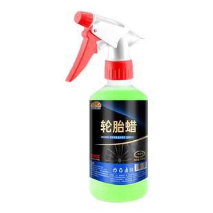 昆仑征途汽车轮胎蜡轮胎光亮剂养护轮胎釉护理清洁清洗剂防老化