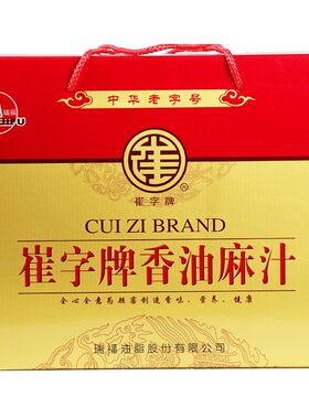 崔字牌小磨香油中华芝麻酱年货