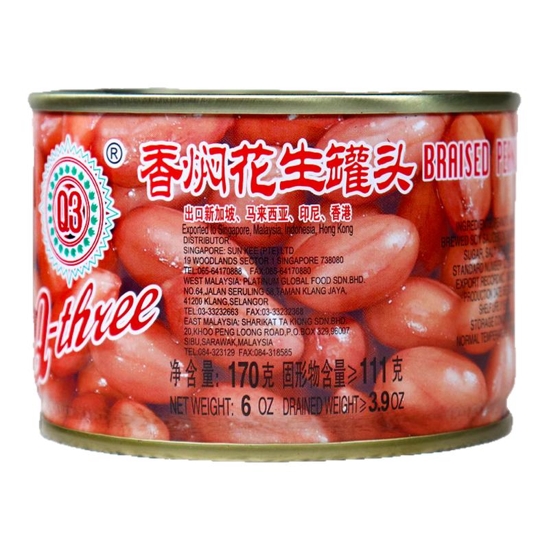 福建漳州特产香焖卤花生170g