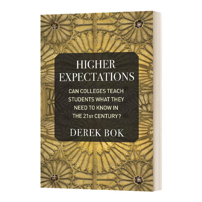 Higher Expectations 更高的期望：21世纪的大学能教给学生他们需要知道的东西吗？ 精装 英文原版