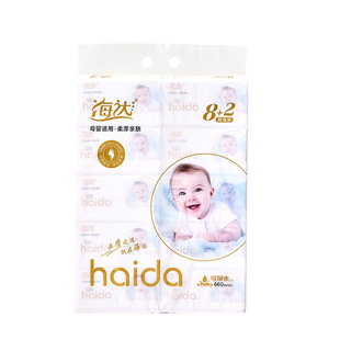海达纸巾10包500张抽纸可湿水大号面巾纸餐巾纸婴儿家用大包装5层