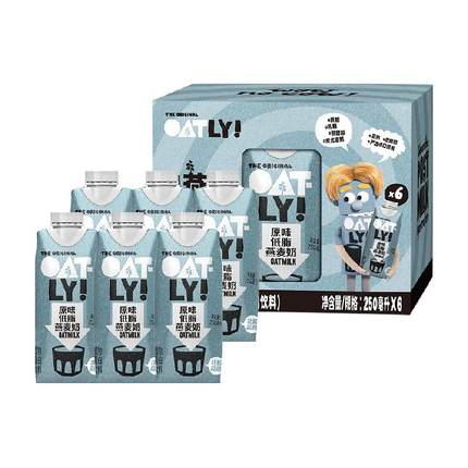 OATLY噢麦力原味低脂燕麦奶250ML*6瓶植物蛋白谷物饮料便携早餐奶