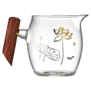 美斯尼玻璃公道杯荷花分茶器高档侧把公杯家用茶海单个功夫茶具