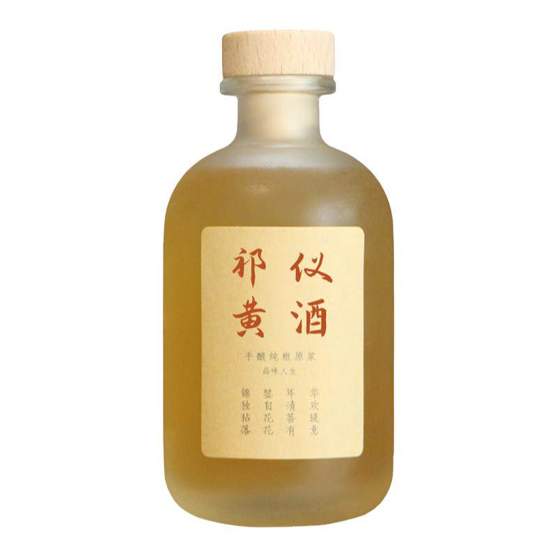 【小金瓶】新年微醺高端黄酒河南南阳糯米酒甜酒滋补晚安酒纯粮酒
