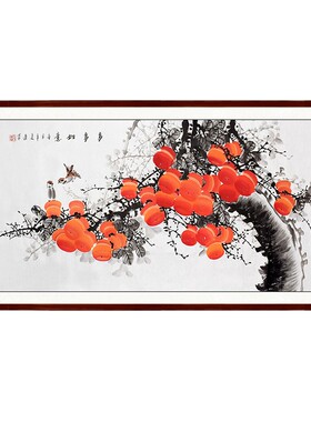 手工柿子图事事如意客厅装饰画