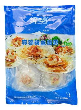 獐子岛蒜蓉粉丝扇贝6只装大个