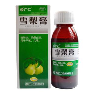 广仁 雪梨膏 100g*1瓶/盒清肺热 润燥止咳 用于干咳 久咳