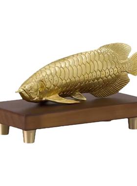 黄铜金龙鱼摆件年年有鱼摆件