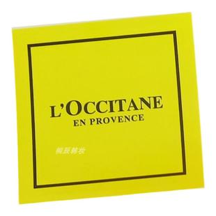 欧舒丹礼品袋丝带包装盒黄色雪梨纸礼盒垫纸封口贴贺卡套盒拉菲草