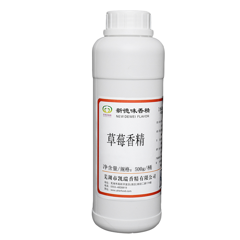 水果味香精食用烘焙桔子香蕉露椰子柠檬菠萝草莓增香液体 食品级