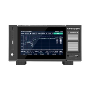 永鹏多路温度测试仪多通道温升记录巡检仪手机监控数据无纸记录仪