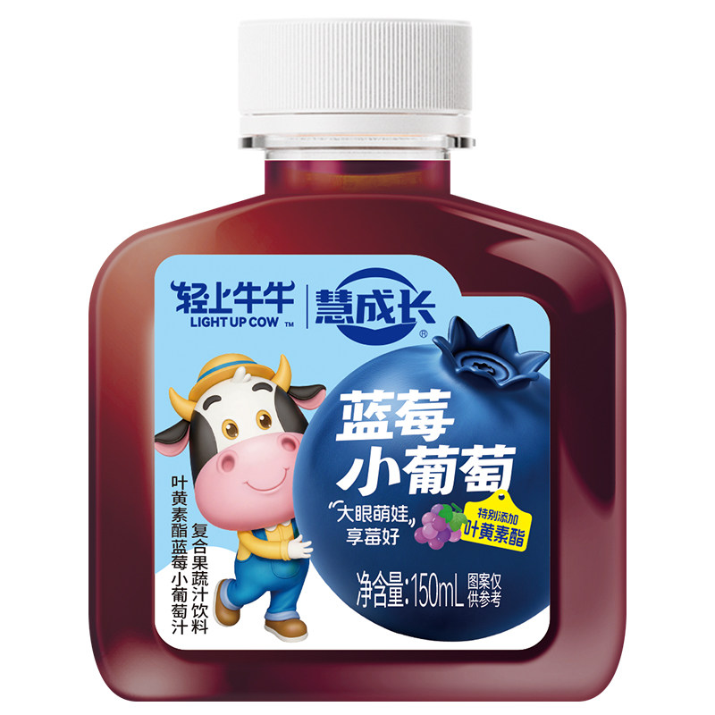 经常用眼喝叶黄素酯蓝莓汁
