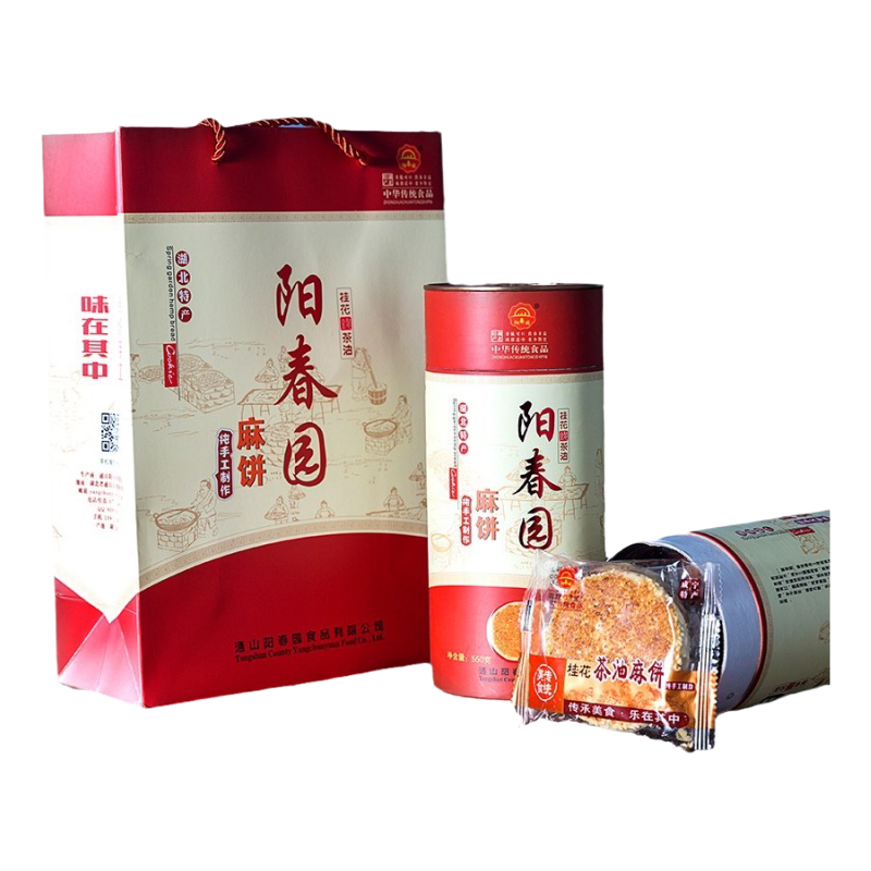 阳春园桂花茶油芝麻饼礼盒湖北传统糕点休闲零食红筒500g/罐*2