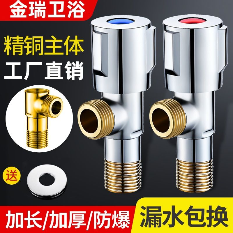 批发角阀全铜冷热通用止水阀三通分水阀热水器不锈钢三角阀加厚型